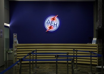 Παγώνει η ΔΕΗ την επιβάρυνση των καταναλωτών από το έκτακτο τέλος ΑΠΕ