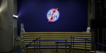 Παγώνει η ΔΕΗ την επιβάρυνση των καταναλωτών από το έκτακτο τέλος ΑΠΕ