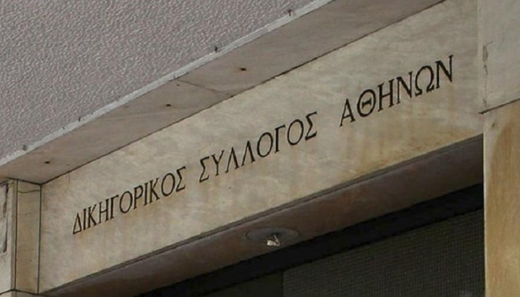 Παραιτήθηκε ο Θέμης Σοφός από αντιπρόεδρος του ΔΣΑ