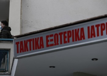 Λιγότερα κρούσματα, αλλά με αργό ρυθμό – Γέμισαν οι ΜΕΘ, πάνω από 4.000 με Covid-19 στα νοσοκομεία