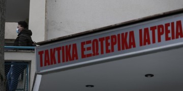 Λιγότερα κρούσματα, αλλά με αργό ρυθμό – Γέμισαν οι ΜΕΘ, πάνω από 4.000 με Covid-19 στα νοσοκομεία