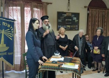 Ο «Φάρος Ποντίων» Θεσσαλονίκης διοργανώνει διαδικτυακή επιμορφωτική εβδομάδα (βίντεο)