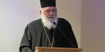 Αρχιεπίσκοπος Αθηνών και πάσης Ελλάδος Ιερώνυμος: Πήρε εξιτήριο από το νοσοκομείο