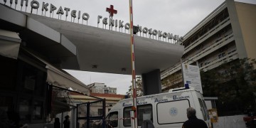 (Φωτ.: αρχείο ΑΠΕ-ΜΠΕ)