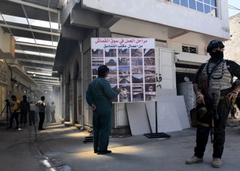 Συνελήφθη στο Ιράκ ο «διοικητικός διευθυντής» του Ισλαμικού Κράτους