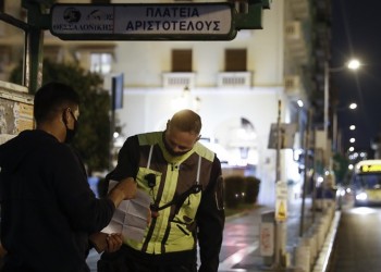 Αυστηρότερο το lockdown από την Παρασκευή, με απαγόρευση κυκλοφορίας το βράδυ