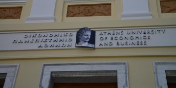 Οικονομικό Πανεπιστήμιο Αθηνών: Διακόπτει προσωρινά τη λειτουργία του και ζητά νομοθέτηση μέτρων
