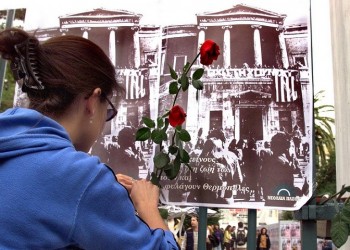 Επέτειος Πολυτεχνείου: Κείμενο βουλευτών, φορέων και προσωπικοτήτων για την απαγόρευση δημόσιων συγκεντρώσεων