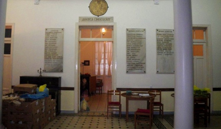 «Δέμα αγάπης» για τα Χριστούγεννα από το Σύλλογο Κωνσταντινουπολιτών