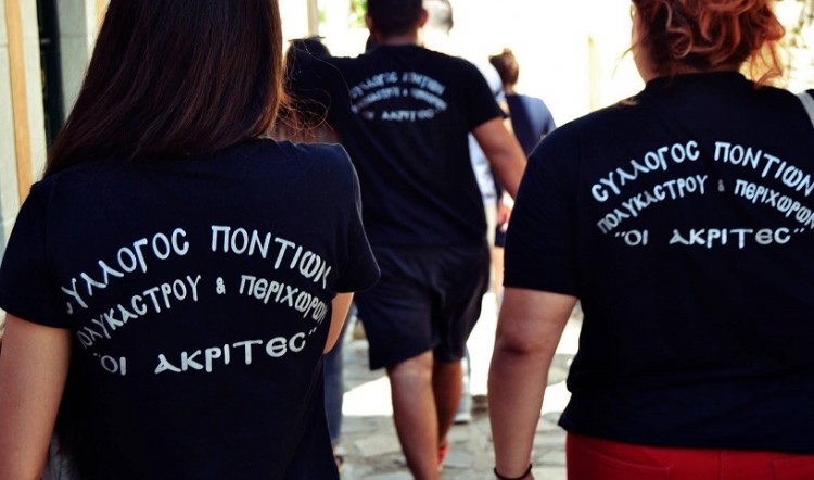 Αναστολή δραστηριοτήτων στο Σύλλογο Ποντίων Πολυκάστρου και Περιχώρων «Οι Ακρίτες»