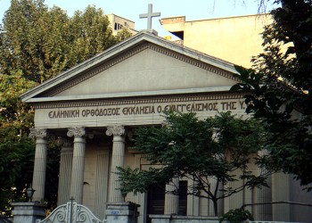 Οι Πόντιοι του Ιράν