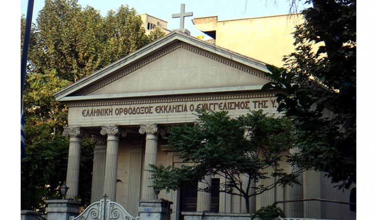 Οι Πόντιοι του Ιράν