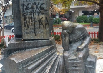 Λάρισα: Μία σύλληψη για τη βεβήλωση του Μνημείου του Ολοκαυτώματος