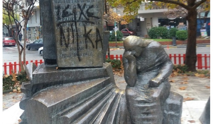 Λάρισα: Μία σύλληψη για τη βεβήλωση του Μνημείου του Ολοκαυτώματος