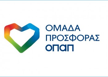 «Ομάδα Προσφοράς ΟΠΑΠ»: Εμείς παίζουμε και ο ΟΠΑΠ υλοποιεί έργα για την υποστήριξη χιλιάδων παιδιών