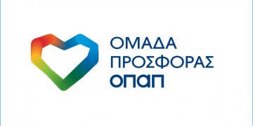 «Ομάδα Προσφοράς ΟΠΑΠ»: Εμείς παίζουμε και ο ΟΠΑΠ υλοποιεί έργα για την υποστήριξη χιλιάδων παιδιών