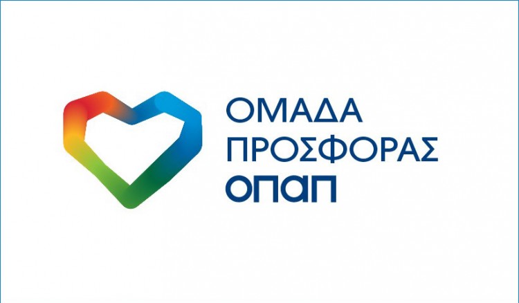 «Ομάδα Προσφοράς ΟΠΑΠ»: Εμείς παίζουμε και ο ΟΠΑΠ υλοποιεί έργα για την υποστήριξη χιλιάδων παιδιών