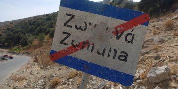 (Φωτ.: ΑΠΕ-ΜΠΕ / Στέφανος Ραπάνης)