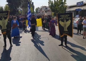 (Φωτ.: Facebook / Σύλλογος Ποντίων Ασπροπύργου «Οι Ακρίτες Του Πόντου»)
