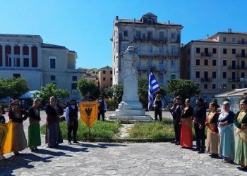 (Φωτ.: Facebook / Εύξεινος Λέσχη Ποντίων Κέρκυρας)