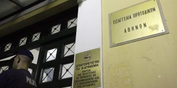 (Φωτ. αρχείου: ΑΠΕ-ΜΠΕ)