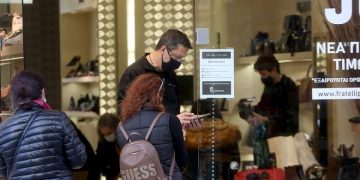 (Φωτ.: ΑΠΕ-ΜΠΕ / Ορέστης Παναγιώτου)