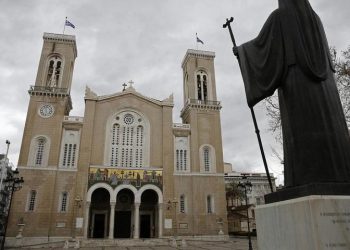 Η Μητρόπολη Αθηνών (φωτ.: ΑΠΕ-ΜΠΕ / Αλέξανδρος Βλάχος)