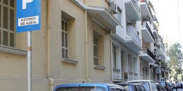 (Φωτ.: ΑΠΕ-ΜΠΕ / Παντελής Σαΐτας)