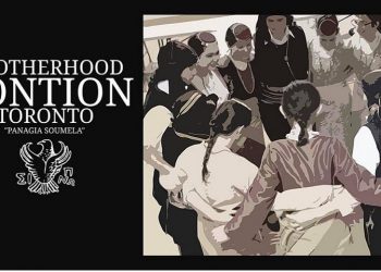 (Φωτ.: Facebook / Brotherhood Pontion Toronto «Panagia Soumela»)