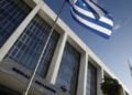 Το κτήριο του Αρείου Πάγου (φωτ.: ΑΠΕ-ΜΠΕ / Αλέξανδρος Βλάχος)