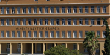 (Φωτ.: Αρσάκειο)