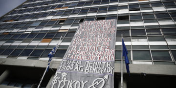 (Φωτ.: ΑΠΕ-ΜΠΕ / Δημήτρης Τοσίδης)