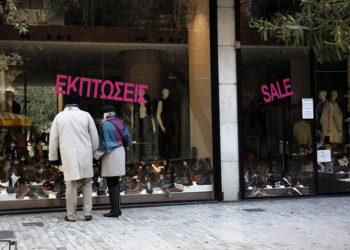 (Φωτ.: ΑΠΕ-ΜΠΕ / Αλέξανδρος Βλάχος)