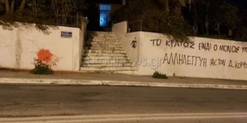 (Φωτ.: zarpanews.gr)