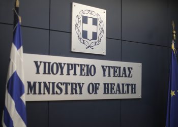 (Φωτ.: ΑΠΕ-ΜΠΕ / Κώστας Τσιρώνης)
