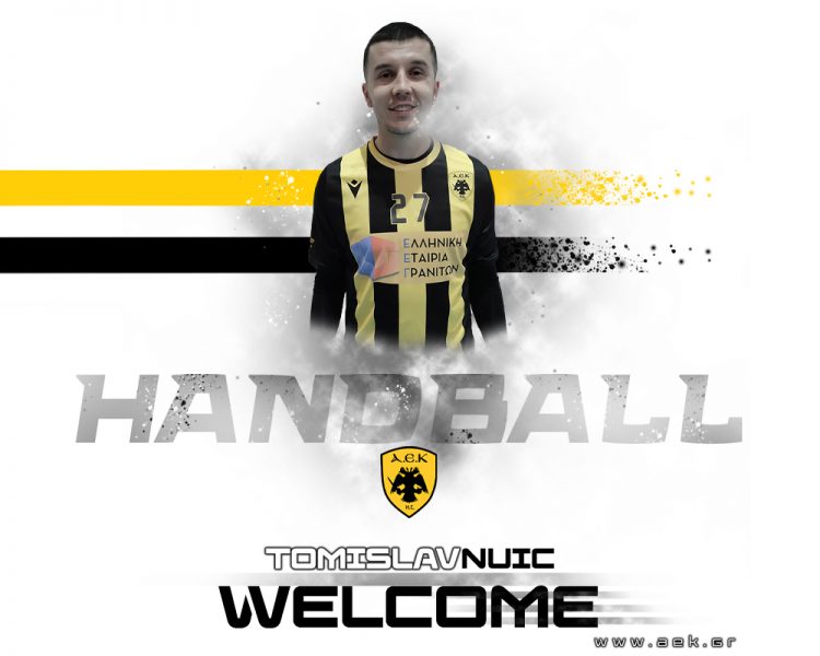 (Φωτ.: Aek.gr)