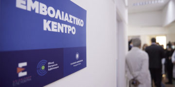 (Φωτ.: Γραφείο Τύπου Πρωθυπουργού / Δημήτρης Παπαμήτσος)