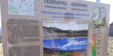 (Φωτ.: ΑΝΚΟ)