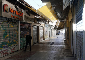 (Φωτ.: ΑΠΕ-ΜΠΕ / Αλέξανδρος Βλάχος)