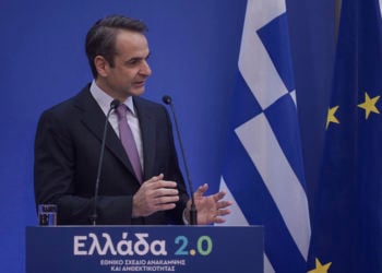 (Φωτ.: Γραφείο Τύπου Πρωθυπουργού / Δημήτρης Παπαμήτσος)