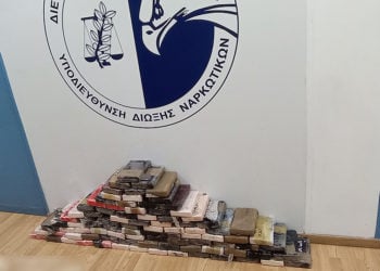 (Φωτ.: Υποδιεύθυνση Δίωξης Ναρκωτικών)
