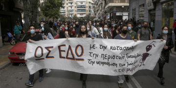 (Φωτ.: ΑΠΕ-ΜΠΕ / Γιάννης Κολεσίδης)