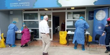 Φωτογραφία αρχείου που εικονίζει κέντρο όπου πραγματοποιούνται rapid tests (φωτ.: ΑΠΕ-ΜΠΕ/ ΠΕΡΙΦΕΡΕΙΑ ΑΤΤΙΚΗΣ /STR)
