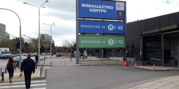 (Φωτ.: Πόπη Παπαγεωργίου)