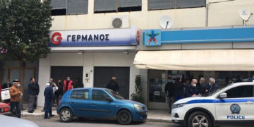 (Φωτ.: eleftheriaonline.gr)