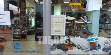 (Φωτ.: thebest.gr)