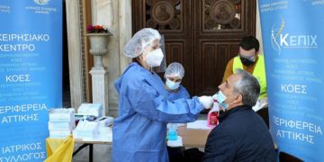 (Φωτ.: ΑΠΕ-ΜΠΕ / Ιατρικός Σύλλογος Αθηνών / Παναγιώτης Στόλης)