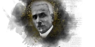 (Φωτ.: aek.gr)