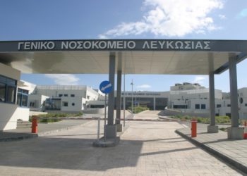 Άποψη του Γενικού Νοσοκομείου Λευκωσίας (φωτ.: moh.gov.cy)