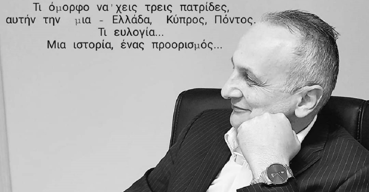 Ο υποψήφιος βουλευτής του Κινήματος Αλληλεγγύης πήγε για οκτώ μέρες στην Κύπρο και έμεινε για πάντα (φωτ.: Προσωπικό αρχείο Βαλέριου Δανιηλίδη)